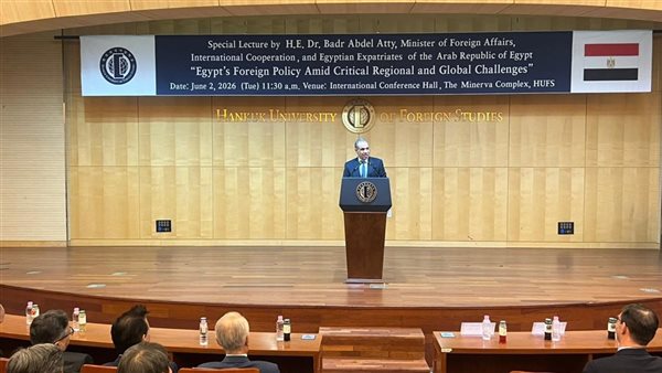 بدر عبد العاطي يلقي محاضرة بجامعة "هانكوك" الكورية حول سياسة مصر الخارجية في ظل التحديات الإقليمية