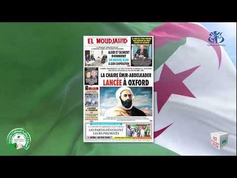 تشريعيات 2 يوليو: الصحافة الوطنية تنقل رهانات تعزيز الثقة بين الناخب والمترشح