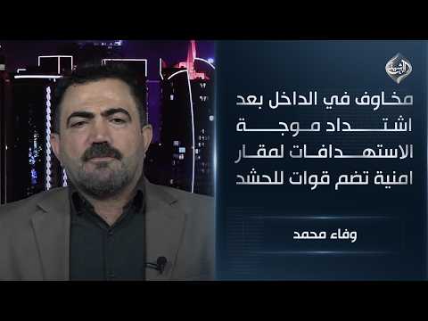 Concerns are growing within the country following an escalation in attacks targeting security hea...