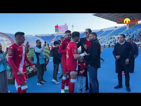 لاعبو الوداد يحتفلون بالتأهل إلى ربع نهائي كأس الكونفدرالية الإفريقية