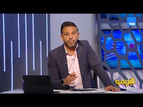"أنيس بوجلبان يعتذر عن لجنة الاكساوتينج .. ومصطفى شوبير ومحمد علي بن رمضان يرحلان في هذه الحالة"..