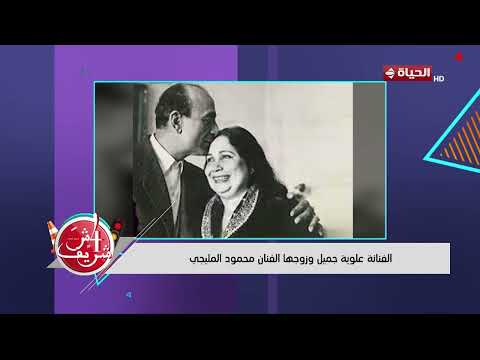 4 شارع شريف -  اتعرف على أبرز الشخصيات مع الكاتب خيري حسن