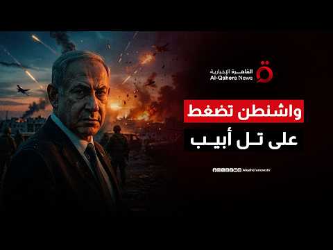 ارتدادات التفاهم الأميركي الإيراني.. إسرائيل تصطدم بواشنطن في "فخ" جنوب لبنان