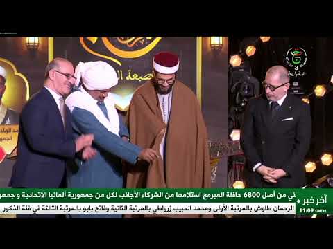 قصر المؤتمرات -البرايم النهائي | إختتام الطبعة الـ 15 لمسابقة تاج القرآن من تنظيم التلفزيون الجزائري