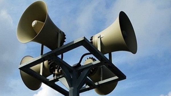 توجهوا لأقرب مكان آمن.. صفارات الإنذار تدوي في البحرين ونداء عاجل من الداخلية