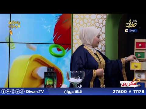 فكر زين مع اية العزاوي