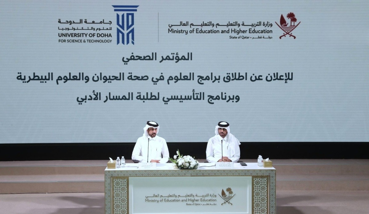 ‫ التربية والتعليم وجامعة الدوحة تطلقان برامج أكاديمية جديدة في صحة الحيوان والعلوم البيطرية
