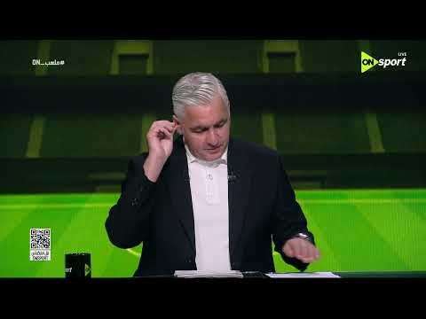 ملعب ON - المؤتمر الصحفي لكارلو أنشيلوتي المدير الفني لمنتخب البرازيل