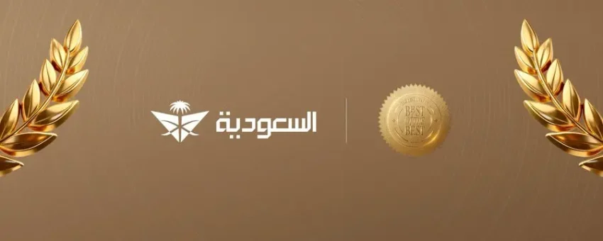 الخطوط السعودية تحصد جائزة أفضل تجربة درجة رجال الأعمال لعام 2026