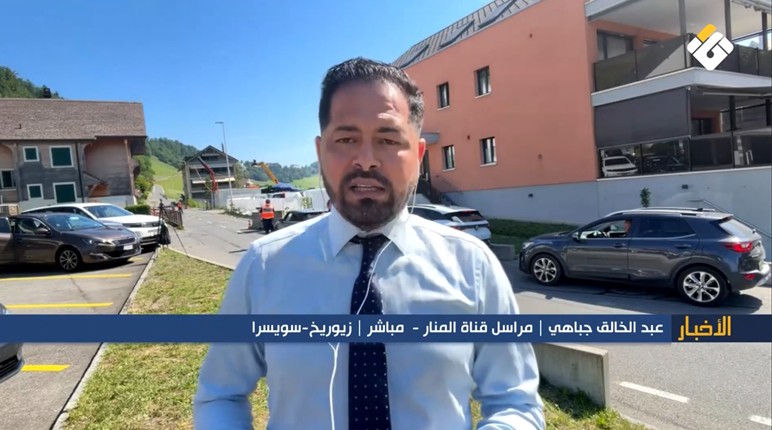 سويسرا تحتضن محادثات تنفيذ مذكرة التفاهم الإيرانية – الأميركية