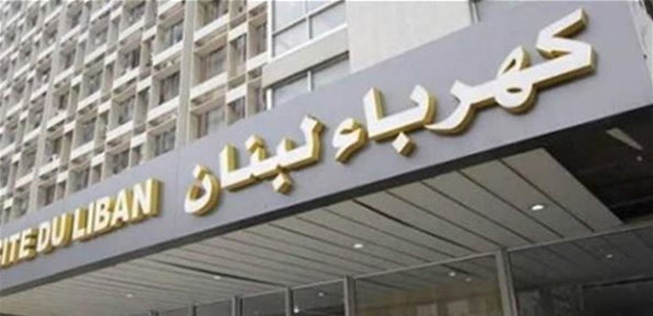 كهرباء لبنان: 263 محضراً في حملة نزع تعديات على الشبكة خلال أسبوع