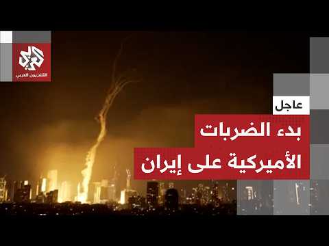 تفعيل الدفاعات الجوية في طهران ودوي انفجارات في سيريك جنوبي إيران