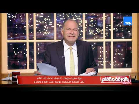 مخاوف بريطانية من انتقادات ترامب خلال قمة الناتو.. واقترح واشنطن منح مزايا عسكرية لدول الناتو الأعلى