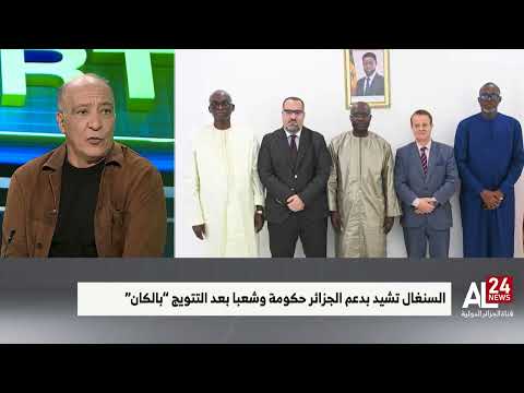 المدرب ميهوبي يؤكد: السنغال حسمت المواجهة أمام المغرب في الميدان