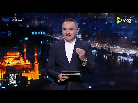 من القاهرة - تعليق محمد المحمودي على فوز الجزائر أمام الأردن في كأس العالم