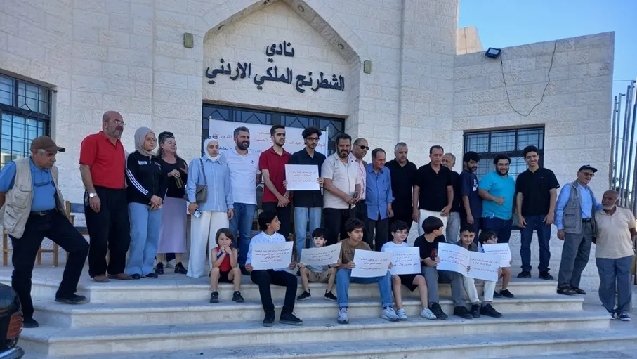 أسرة "الشطرنج" تطالب بالعدول عن قرار نقل مقر الاتحاد