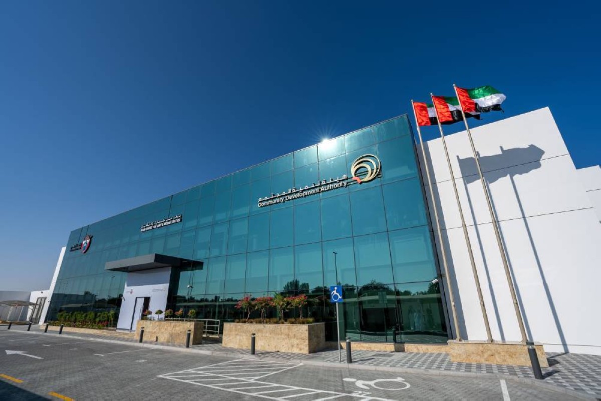 إطلاق «يوم العائلة» لتعزيز الروابط الأسرية للأحداث