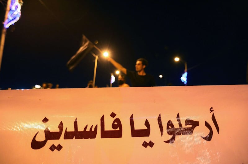 العراق يسترد 375 كيلوغراما من الذهب في قضية فساد