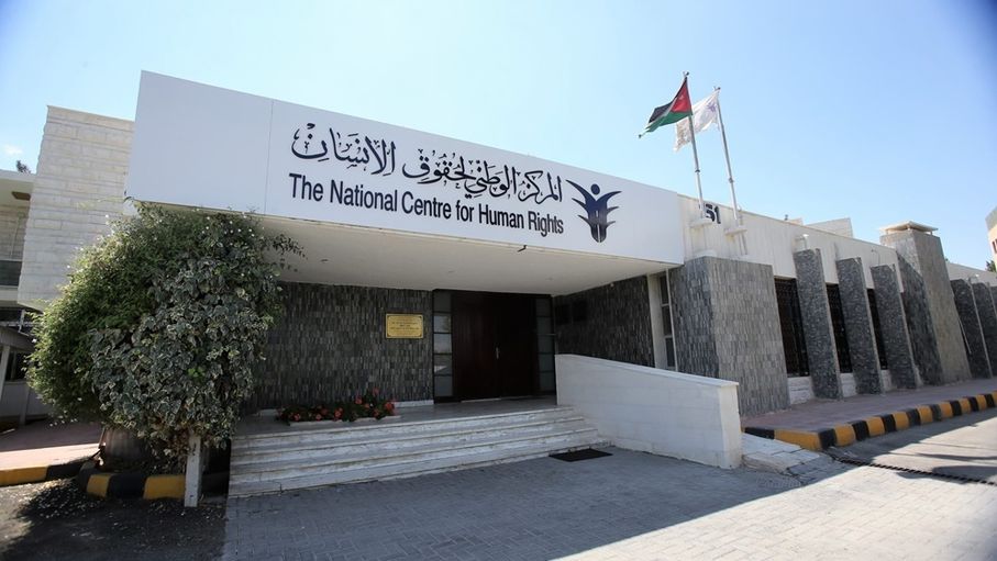 جهود متواصلة لتطوير منظومة حقوق الإنسان الوطنية