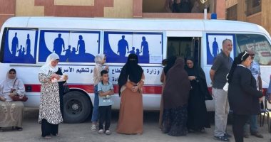 تعرف على أماكن تواجد الحملة التنشيطية لتنظيم الأسرة بالإسكندرية اليوم