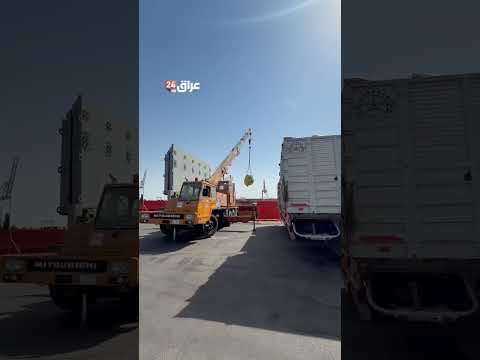 رسو أول سفينة شحن صينية في موانئ العراق بشكل مباشر عبر مرورها بمضيق هرمز
