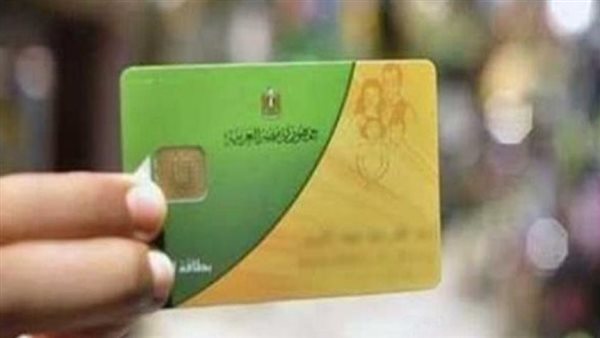 خطوات تغيير الرقم السري لبطاقة التموين، 3 طرق لاستعادتها بسهولة