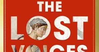 كتاب أصوات بومبي المفقودة يتتبع حياة 7 واجهوا كارثة فيزوف