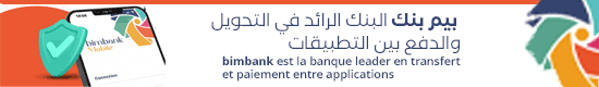 مباحثات أمريكية نيجرية حول فرص التعاون و"إعادة بناء الثقة"