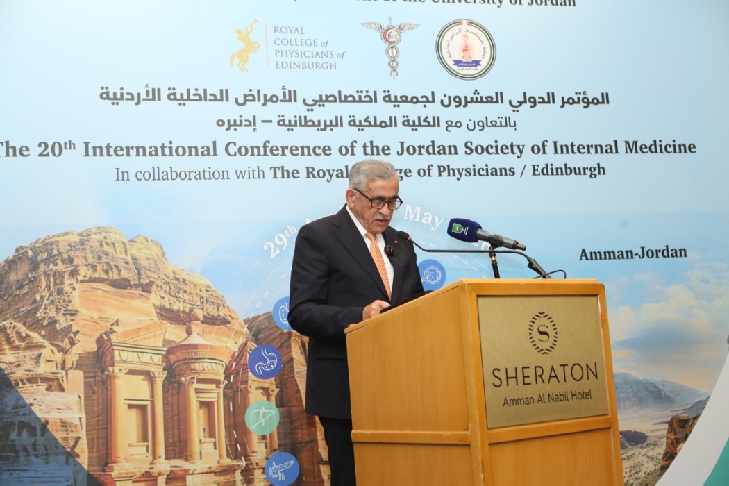 افتتاح أعمال المؤتمر العشرين للجمعية الأردنية لاختصاصيي الأمراض الداخلية