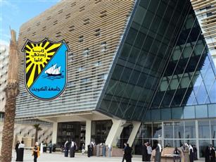 جامعة الكويت تجري اختبار القدرات الأكاديمية للفرصة الثانية لأكثر من 8 آلاف طالب وطالبة