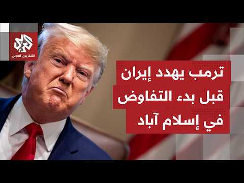 President Trump asserts that the Iranians have no cards to play other than blackmailing the world...