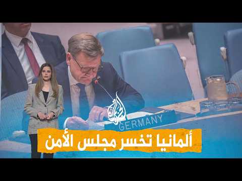 Networks | Why did Germany fail to secure its seat on the Security Council?