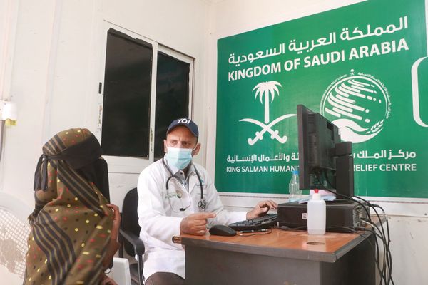 "إغاثي الملك سلمان"