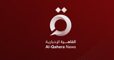 جهاد الديناري تكتب: "القاهرة الإخبارية" أنقذتنا من سطو قنوات الأجندات.. تفوقت منذ الانطلاق وأكدت قوة التجربة الإخبارية الوطنية العابرة للقارات