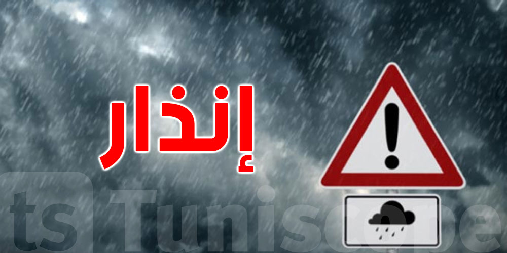 وزارة النقل: معهد الرصد الجوي ليس مسؤولا عن الانذار المبكر...إذن من المسؤول؟