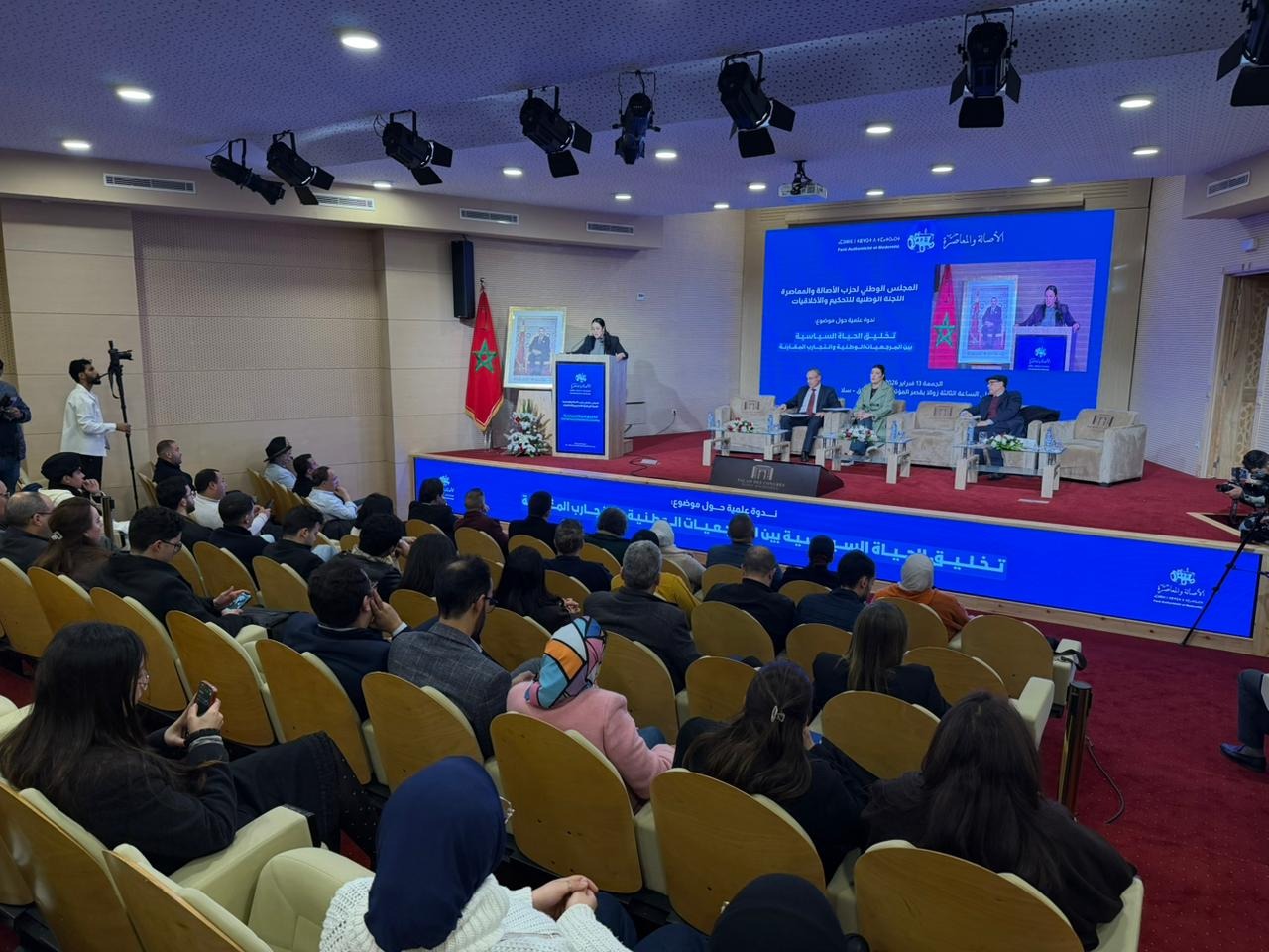 “البام” يحسم أغلب مرشحيه بجهة الشرق ويؤجل البث في دائرة وجدة أنجاد