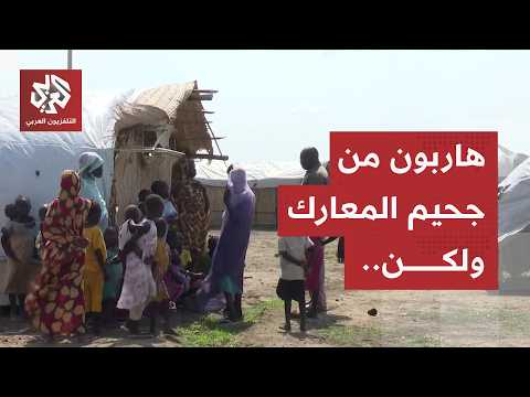 من العمق السوداني.. كاميرا العربي ترصد ظروف النازحين في معسكرات الكرامة بولاية النيل الأزرق
