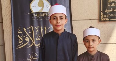 مواهب مبهرة تخطف الأنظار فى تصفيات «دولة التلاوة» بالزقازيق.. مهندس يتمسك بالقرآن الكريم رغم مسؤوليات العمل.. شقيقان صغيران: المركز الأول هدفنا.. أستاذ جامعى يجمع بين التفوق الأكاديمى وحفظ كتاب الله..