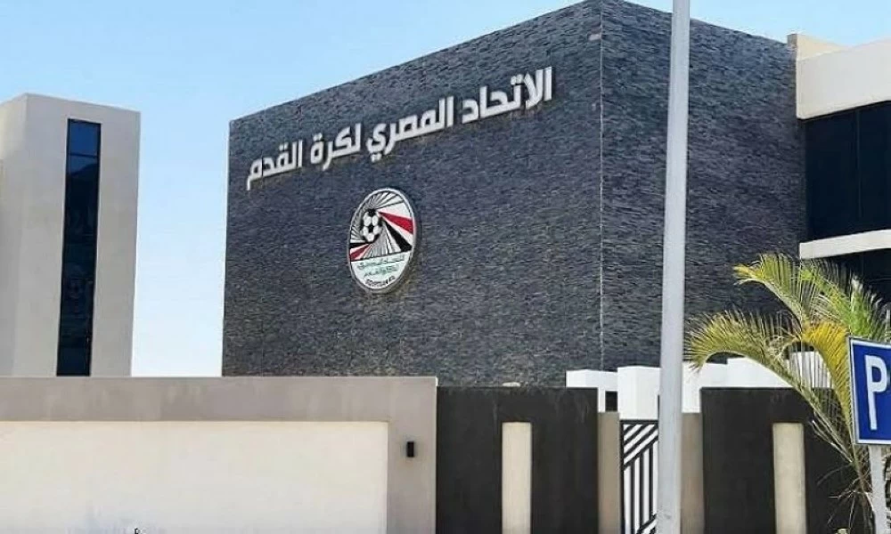 الاتحاد المصري يعتمد شطب حكمين وإيقاف نادٍ لمدة عام