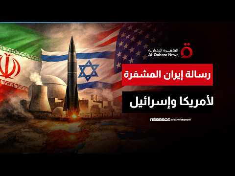 من صنعاء إلى إيلات.. خبير بالأهرام يكشف الرسالة المشفرة من مسيّرة اليمن إلى واشنطن وتل أبيب