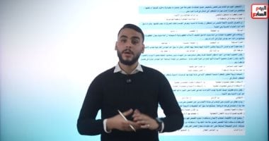 مراجعة مادة الفلسفة لطلاب الصف الثاني الثانوي