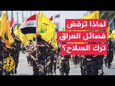 Are Iraqi factions affiliated with Iran?
