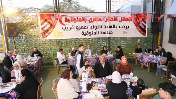 محافظ المنوفية يشارك في الإفطار الجماعي للأيتام وذوي الهمم والمسنين