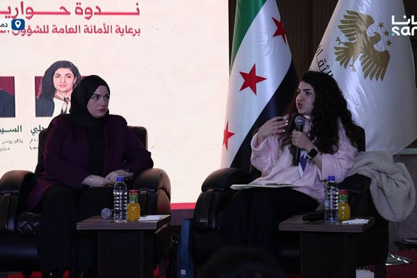 ندوة حوارية حول دور المرأة بالمشاركة السياسية في سوريا ضمن فعاليات معرض دمشق الدولي للكتاب