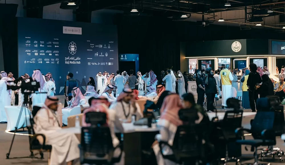 وزارة الإعلام تختتم أعمال النسخة الثالثة من ملتقى إعلام الحج