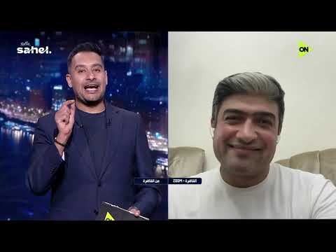 من القاهرة - الناقد الرياضي محمد سعيد يكشف حقيقة طلب أبو ريدة من الكاف
