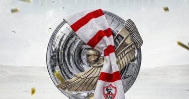 إيقاف قيد جديد يرفع ملفات الزمالك في «فيفا» إلى 17 قضية