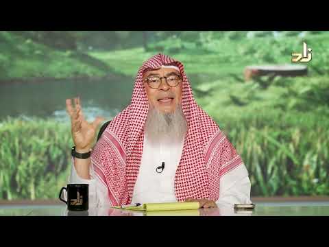 Ask Zad || 408 || Sh.Assim Alhakeem