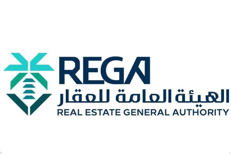 الخميس.. انتهاء مهلة التسجيل العيني للعقار في 3 مناطق