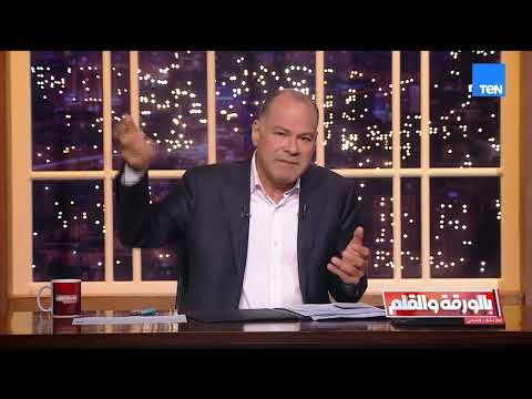 حسام حسن لـ حكم مباراة مصر والأرجنتين": أنت عنـ ـصـ ري